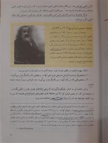 شیمی