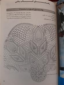 دنیای