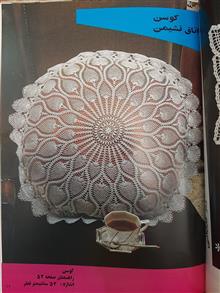 دنیای