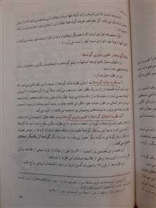 زیست