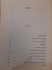 آیین