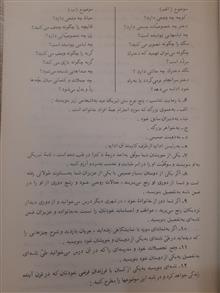 آیین