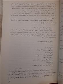 آیین