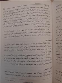 جامعه