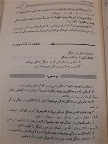 آموزش