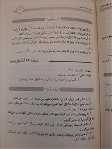 آموزش