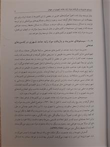 بازیافت