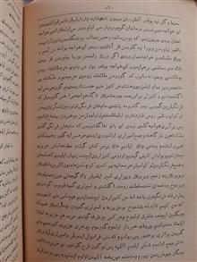 کلیات