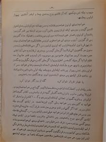 کلیات
