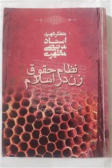 نظام