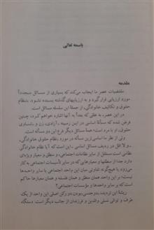 نظام