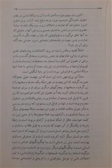 نظام