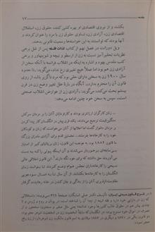نظام