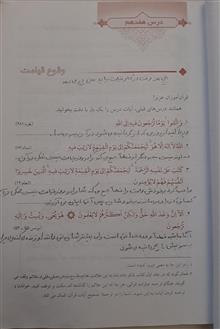آموزش