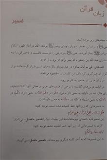 آموزش