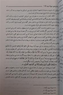 تفسیر
