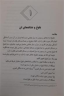کتاب