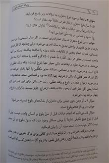 کتاب