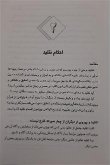 کتاب