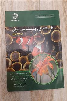 المپیادهای