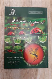 المپیادهای