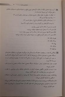 المپیادهای