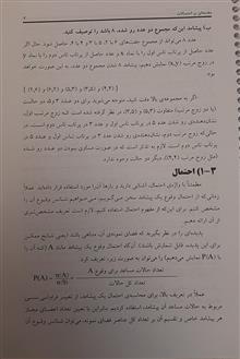 ژنتیک