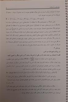 ژنتیک
