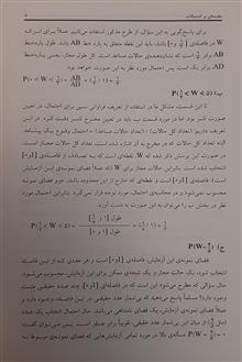 ژنتیک