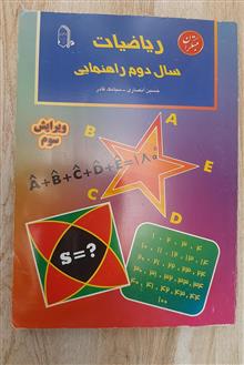 مبتکران،