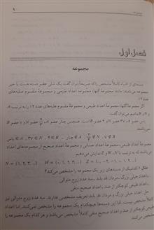 مبتکران،