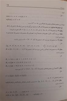 مبتکران،