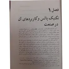 اصول
