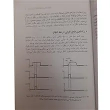 اصول