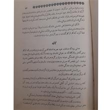 صحنه