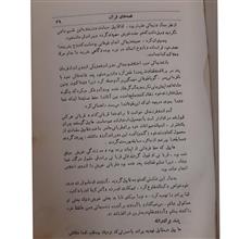 قصص