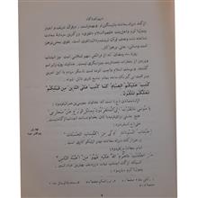گفتار