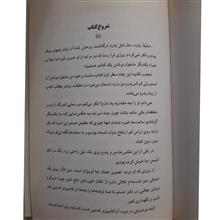 دختر