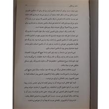 دختر
