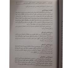 زمین