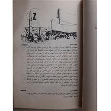 فرهنگ