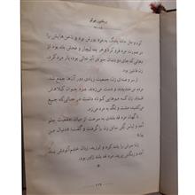 بینوایان