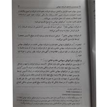 حسابداری