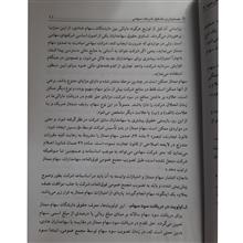 حسابداری