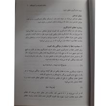 دستور