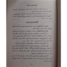 دستو