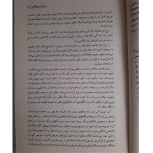 مقدمات