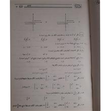 اندیشه