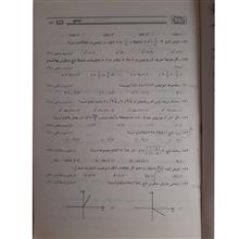 اندیشه