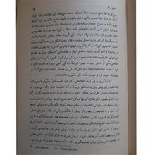 اندازه